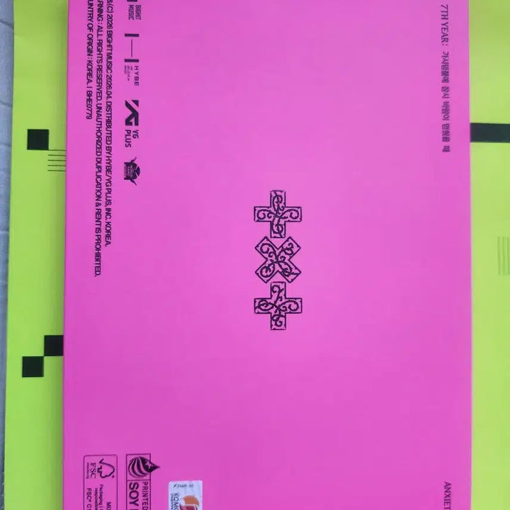 [SOLD OUT] 투바투 친필 싸인 TXT autographed 비매