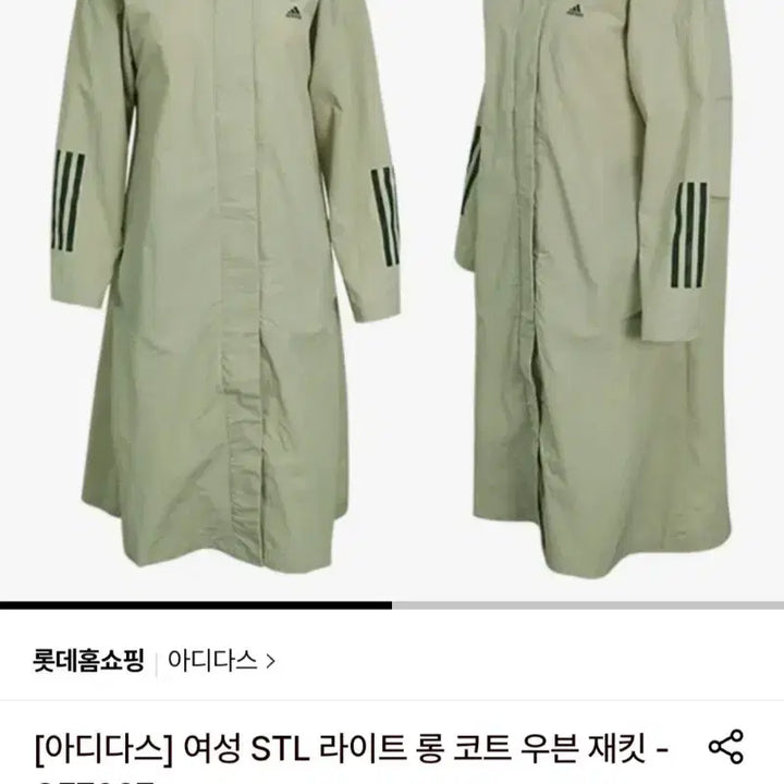 [BUNJANG] Adidas Light Woven Jacket Coat - XS / 여성 아디다스 라이트 우븐 자켓 코트 XS