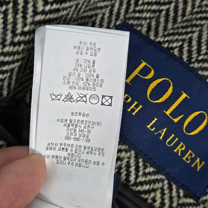 [BUNJANG] Polo Ralph Lauren Herringbone Tweed Jacket / 폴로 랄프로렌 헤링본 트위드 자켓
