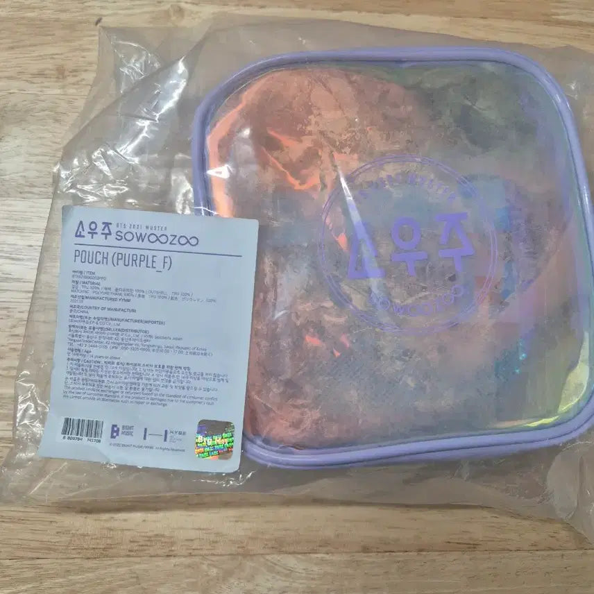 [BUNJANG] BTS Map of The Soul: Persona Pouch / (B급)BTS 소우주 파우치