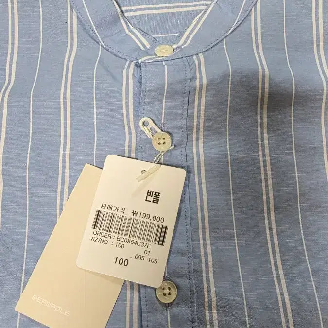 [BUNJANG] Beanpole Linen Long Sleeve Shirt / 빈폴 린넨 긴팔 요즘 밉는