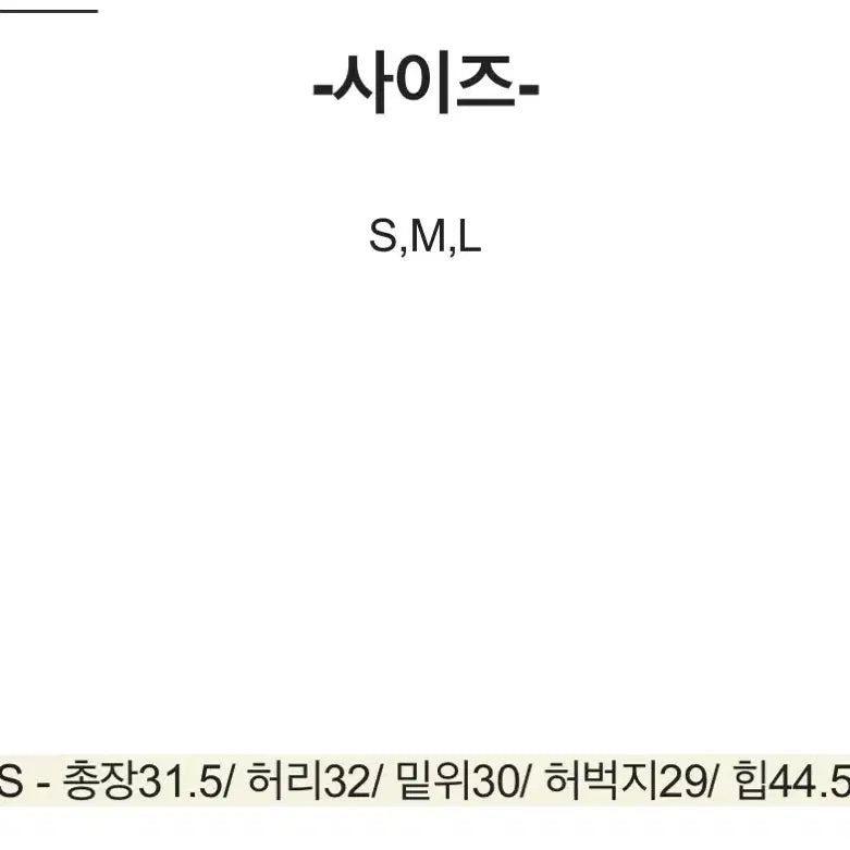 [BUNJANG] 블랙 트위드 크롭 자켓 &amp; 숏팬츠 세트 새상품 / 블랙 트위드 크롭 자켓 &amp; 숏팬츠 세트 새상품