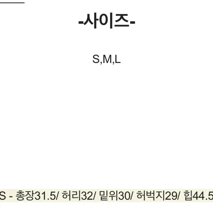 [BUNJANG] 블랙 트위드 크롭 자켓 &amp; 숏팬츠 세트 새상품 / 블랙 트위드 크롭 자켓 &amp; 숏팬츠 세트 새상품