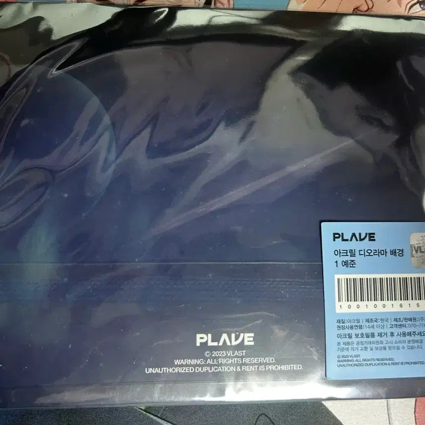 [BUNJANG] PLAVE Yejun Aniplex Acrylic Diorama / 플레이브 예준 애니플러스 아크릴 디오라마