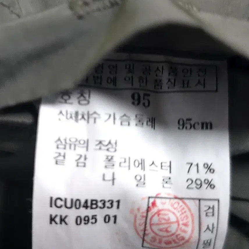 [SOLD OUT] 마에스트로 LG패션 카키 야상 자켓 바람막이 점퍼 95