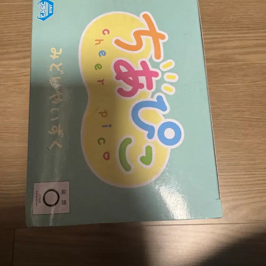 [BUNJANG] 나의 히어로 아카데미아 치아피코 피규어 3종 세트 / 나의 히어로 아카데미아 치아피코 피규어 3종 세트