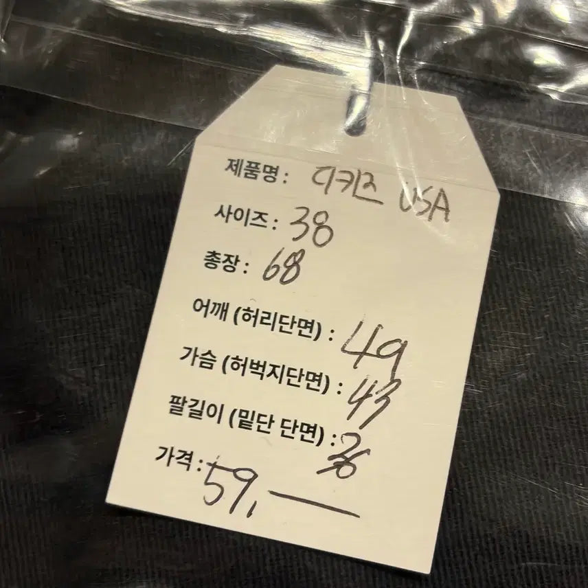 [BUNJANG] [38] 디키즈 USA 빈티지 카고 반바지 팬츠 그레이 챠콜 D701 / [38] 디키즈 USA 빈티지 카고 반바지 팬츠 그레이 챠콜 D701