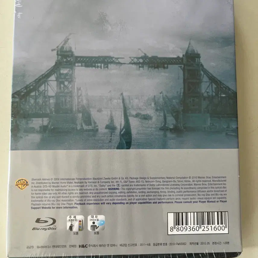 [BUNJANG] Sherlock Holmes Steelbook Limited Edition Blu-ray / (미개봉)셜록홈즈 스틸북 한정판 블루레이