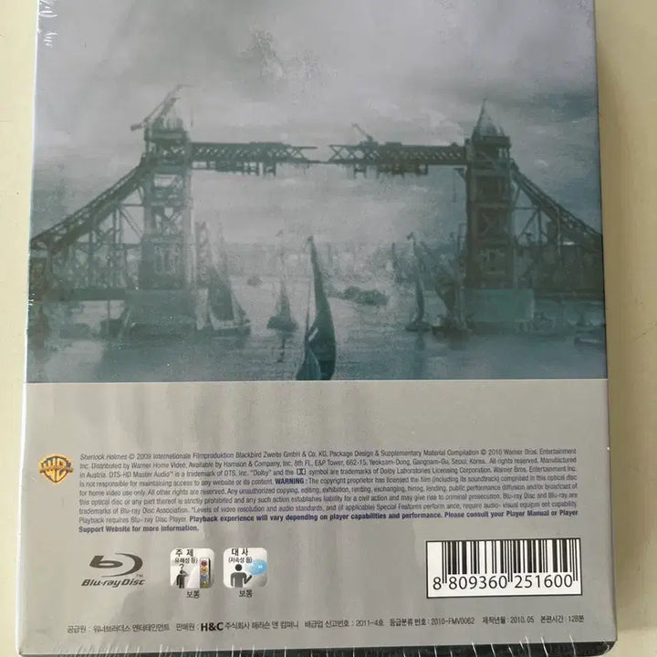 [BUNJANG] Sherlock Holmes Steelbook Limited Edition Blu-ray / (미개봉)셜록홈즈 스틸북 한정판 블루레이