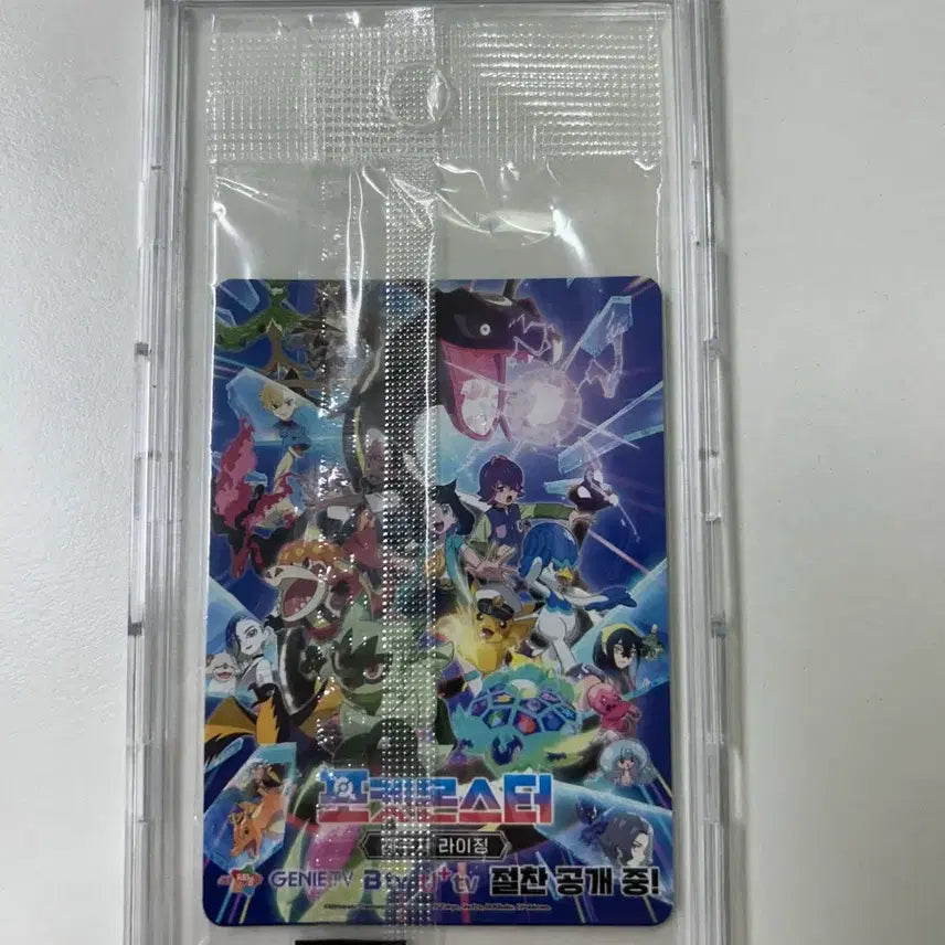 [SOLD OUT] 메타몽 프로모 카드 미개봉