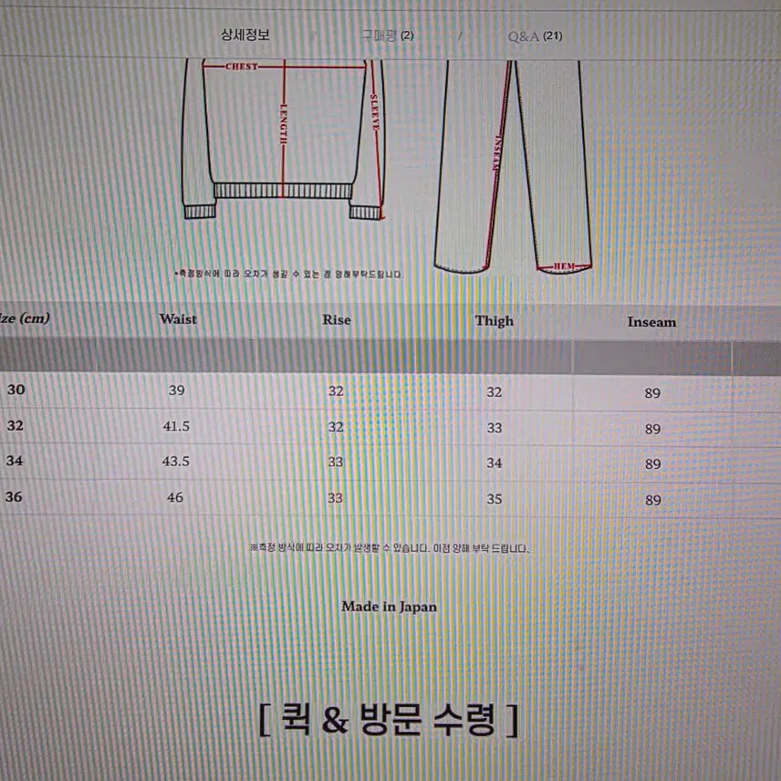 [BUNJANG] Blacksign Denim Set / 블랙사인 데님셋업 ( 16408, 16503) 착샷o