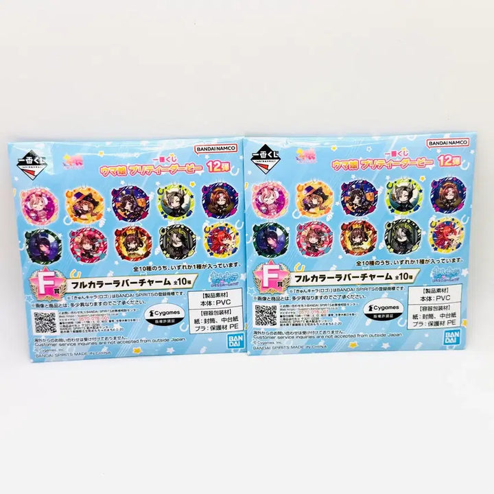 [BUNJANG] Uma Musume Full Color Rubber Charm Vol. 12 Set / 우마무스메 풀컬러 러버 참 12탄