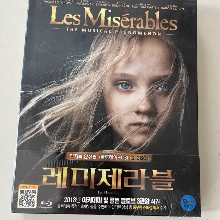 [BUNJANG] Les Miserables Limited Edition DigiBook Blu-ray OST 2Disc / (미개봉)레미제라블 디지북 한정판 블루레이 OST 2Disc
