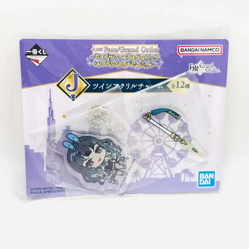 [BUNJANG] Bandai Fate Grand Order Acrylic Charm Set / 반다이 페이트 그랜드오더 아크릴 참 J상