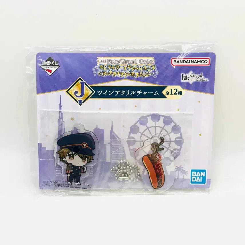 [BUNJANG] Fate/Grand Order Acrylic Charm / 페이트 그랜드 오더 아크릴 참