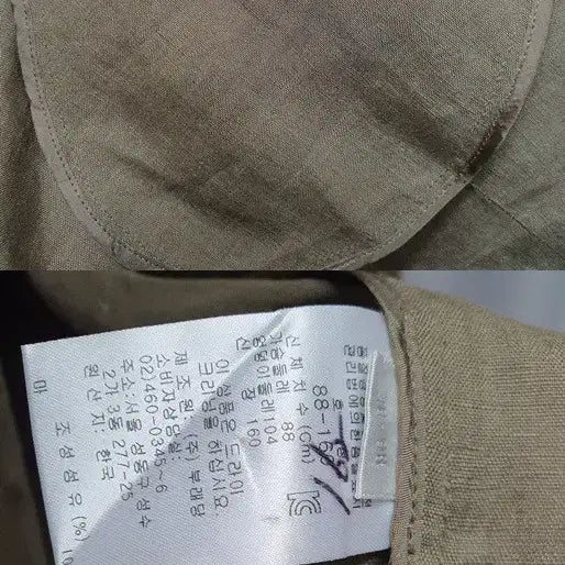 [BUNJANG] Prain Taan Linen Jacket / 쁘렝땅 야상 린넨 자켓