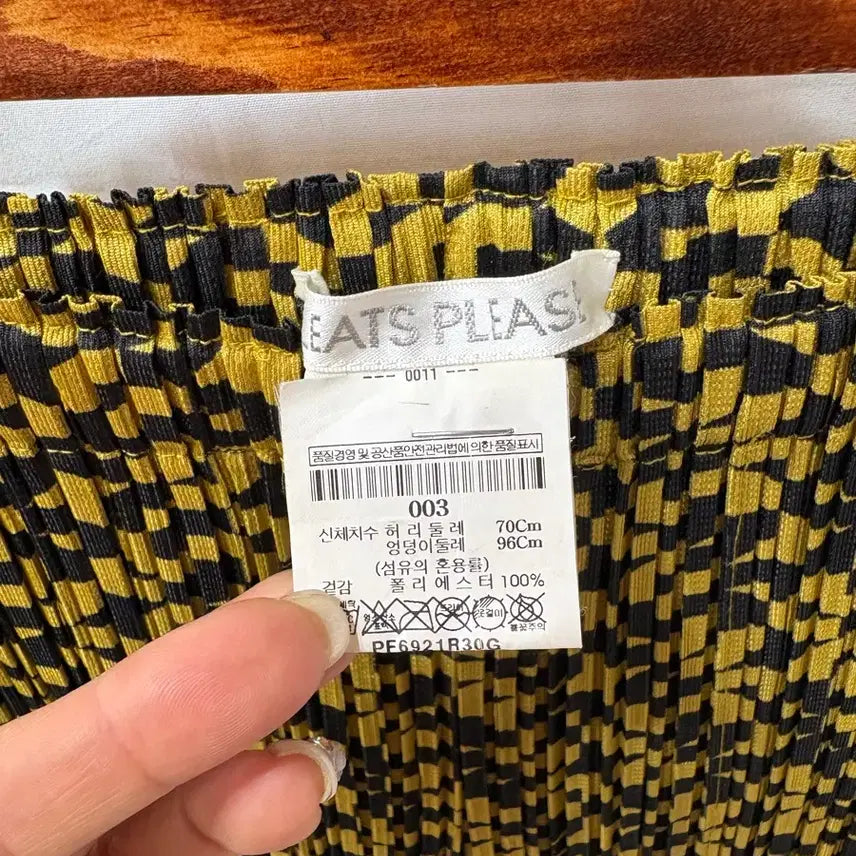 [BUNJANG] Pleats Please Issey Miyake Yellow Check Pattern Pants / 플리츠플리즈 이세이미야케 옐로우 체크 패턴 바지3사이즈(정품)