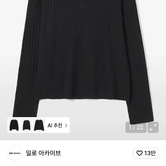 [BUNJANG] Milo Archive Henly Neck Knit Black XL / 밀로 아카이브 헨리넥 니트 블랙 XL