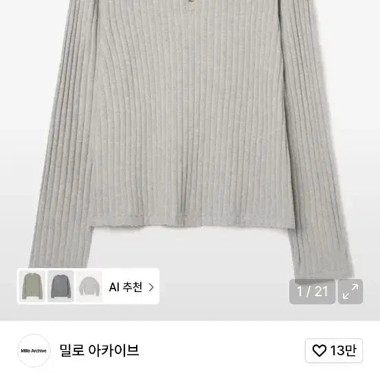 [BUNJANG] Milo Archive Henley Neck Knit Gray XL / 밀로아카이브 헨리넥 니트 그레이 xl