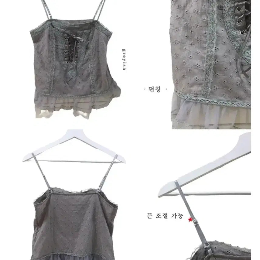 [BUNJANG] Omut Lace Eyelet Bustier Tank Top / 에이블리 오무트 레이스 아일렛 뷔스티에 나시