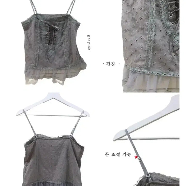 [BUNJANG] Omut Lace Eyelet Bustier Tank Top / 에이블리 오무트 레이스 아일렛 뷔스티에 나시
