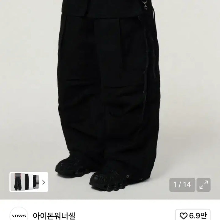 [BUNJANG] IDWWS Black Cargo Pants / 아이돈워너셀 블랙 카고 팬츠