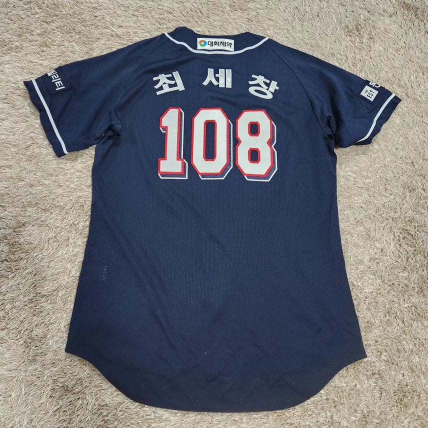 [SOLD OUT] (빈티지박스)두산 야구 유니폼 위펜 정품