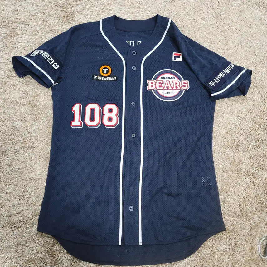 [SOLD OUT] (빈티지박스)두산 야구 유니폼 위펜 정품