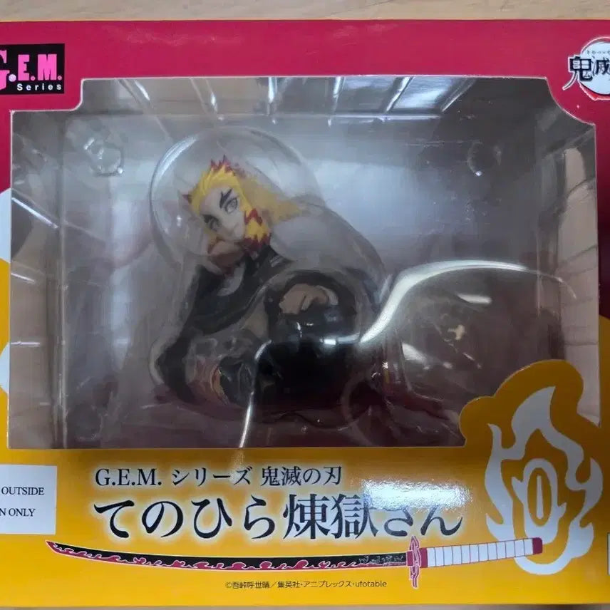 [BUNJANG] MegaHouse Rengoku Gem Series Figure / 귀멸의칼날 렌고쿠 gem 손바닥 메가하우스 피규어