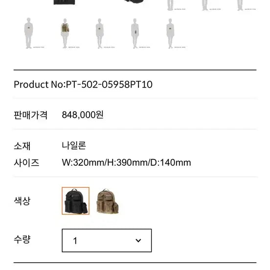 [SOLD OUT] 요시다포터 올데이 백팩 블랙 가방