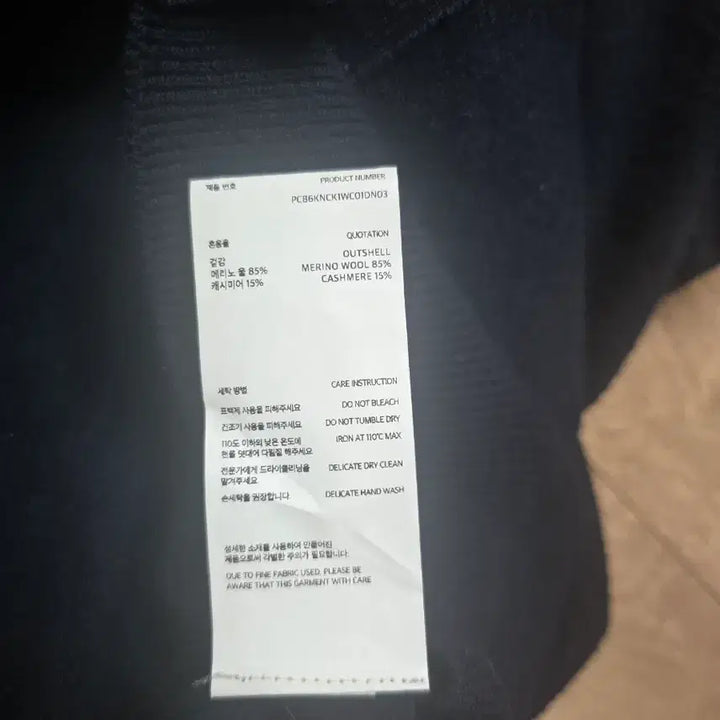 [BUNJANG] Pottery Comfort Cashmere Cardigan Dark Navy Size 3 / 포터리 컴포트 캐시미어 가디건 다크네이비 3사이즈