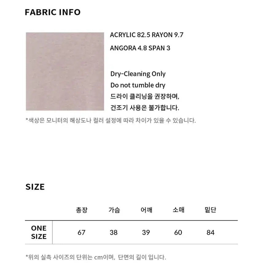 [BUNJANG] Expiredgirl Bambi Soft Top Pink / Expiredgirl 익스파이어드걸 밤비 소프트탑 핑크