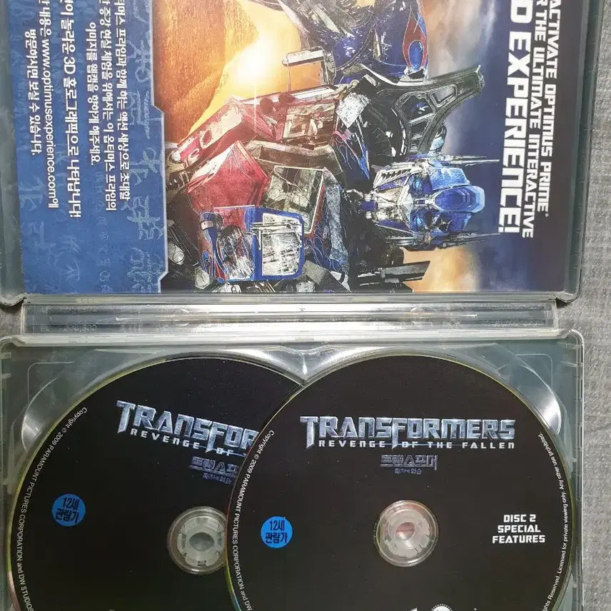[SOLD OUT] 영화 트랜스포머2 dvd 국내판 스틸북
