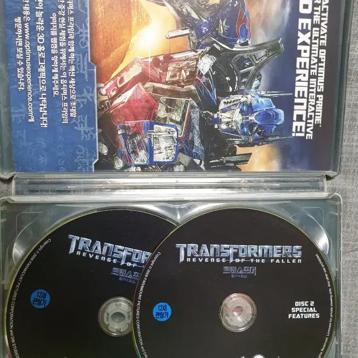 [SOLD OUT] 영화 트랜스포머2 dvd 국내판 스틸북