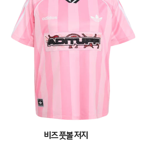 [BUNJANG] Adidas Beez Football Jersey Pink KD2272 / 아디다스 저지 - KD2272