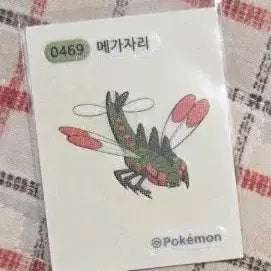 [BUNJANG] 포켓몬 메가자리 띠부씰 / 포켓몬 메가자리 띠부씰