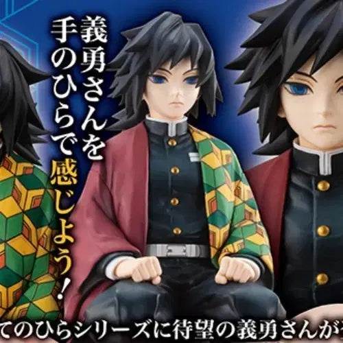 [BUNJANG] Demon Slayer Giyu Tomioka Gem Figure / 귀멸의 칼날 토미오카 기유 gem 손바닥 피규어