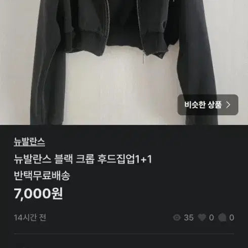 [SOLD OUT] 아메리칸 스탠다드 그린색긴후드집업1+1 반택무료배송
