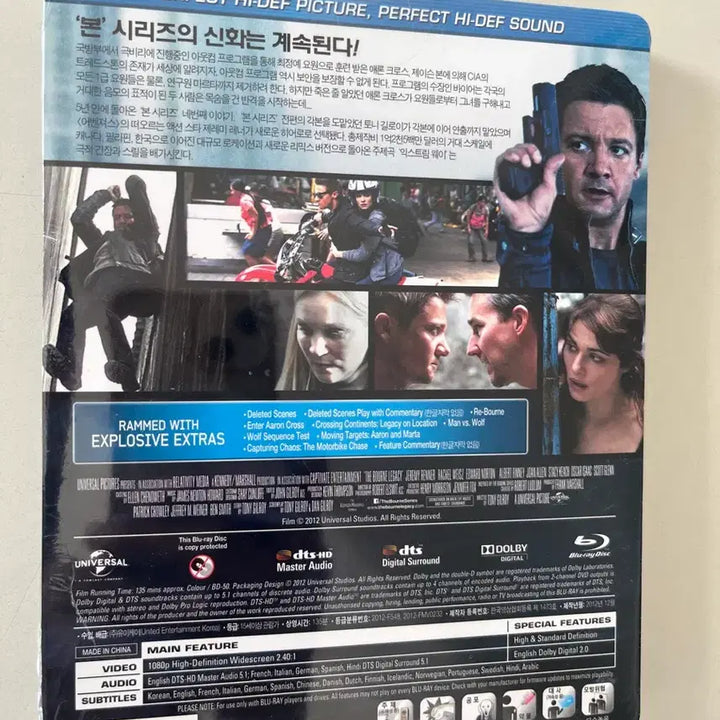 [BUNJANG] Bourne Legacy Steelbook Blu-ray Limited Edition (Sealed) / (미개봉)본 레거시 스틸북 블루레이 한정판