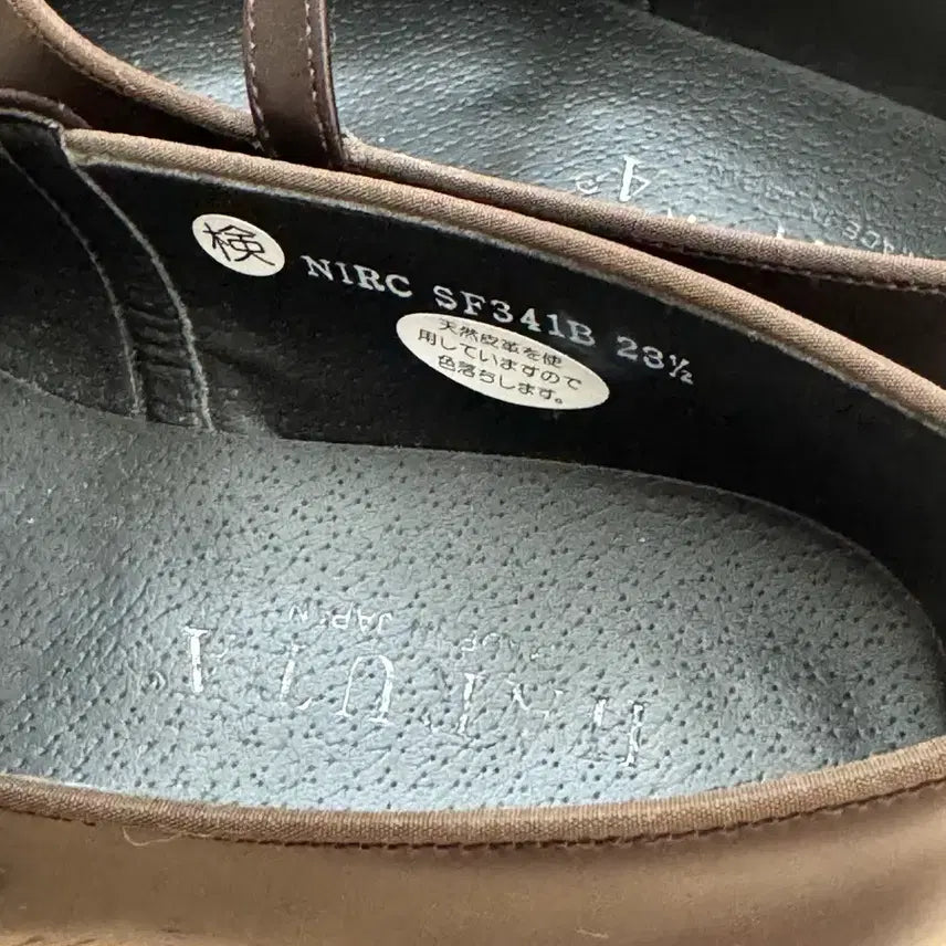 [BUNJANG] Haruta Mary Jane Shoes (Brown) 230 / HARUTA 하루타 메리제인 구두 230