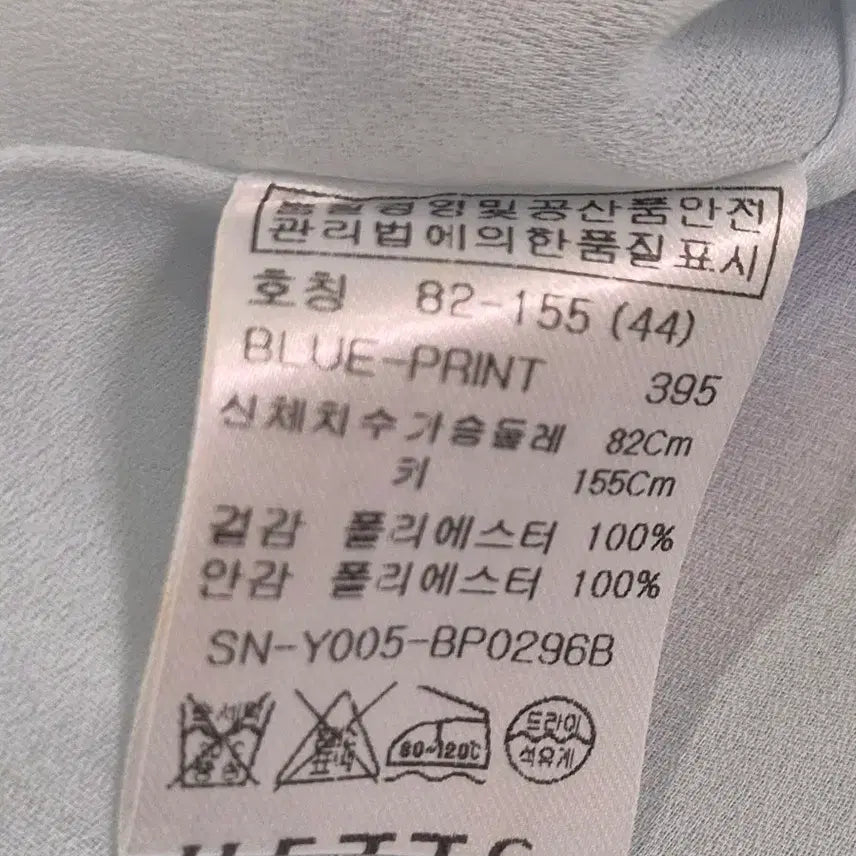 [BUNJANG] Yes Biz Embellished Sleeveless Blouse / 예츠 비즈 장식 민소매 블라우스
