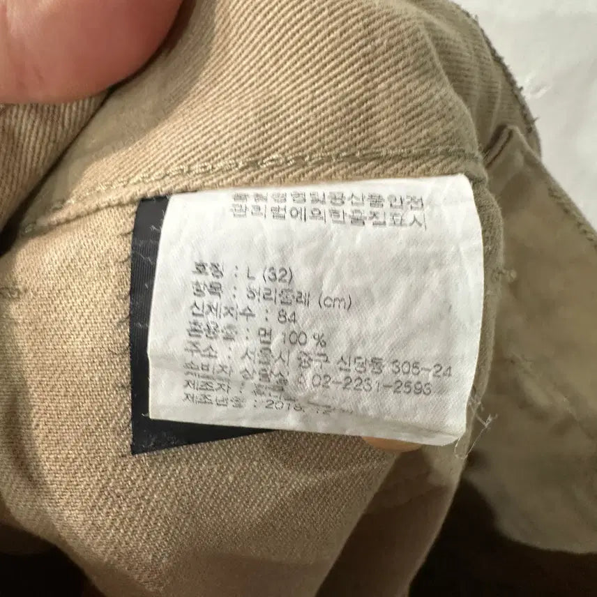 [SOLD OUT] 유니폼브릿지 퍼티그 팬츠 L