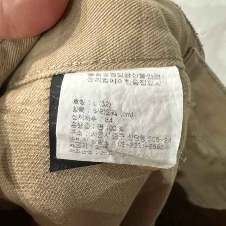 [SOLD OUT] 유니폼브릿지 퍼티그 팬츠 L