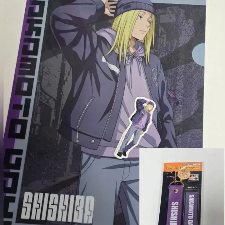 [SOLD OUT] 일괄) 사카모토데이즈 시시바 스트랩 키링+자파일 스트릿 스타일 쿠지