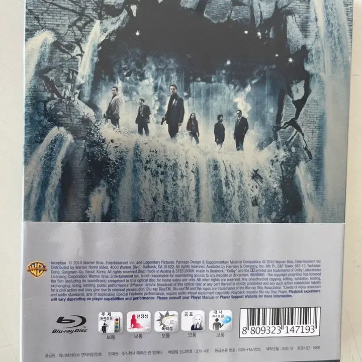 [BUNJANG] Inception Steelbook Limited Edition Blu-ray (Unsealed) / (미개봉)인셉션 스틸북 한정판 블루레이