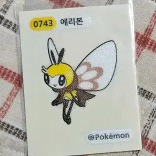 [BUNJANG] 포켓몬 에리본 띠부씰 0743 / 포켓몬 에리본 띠부씰 0743
