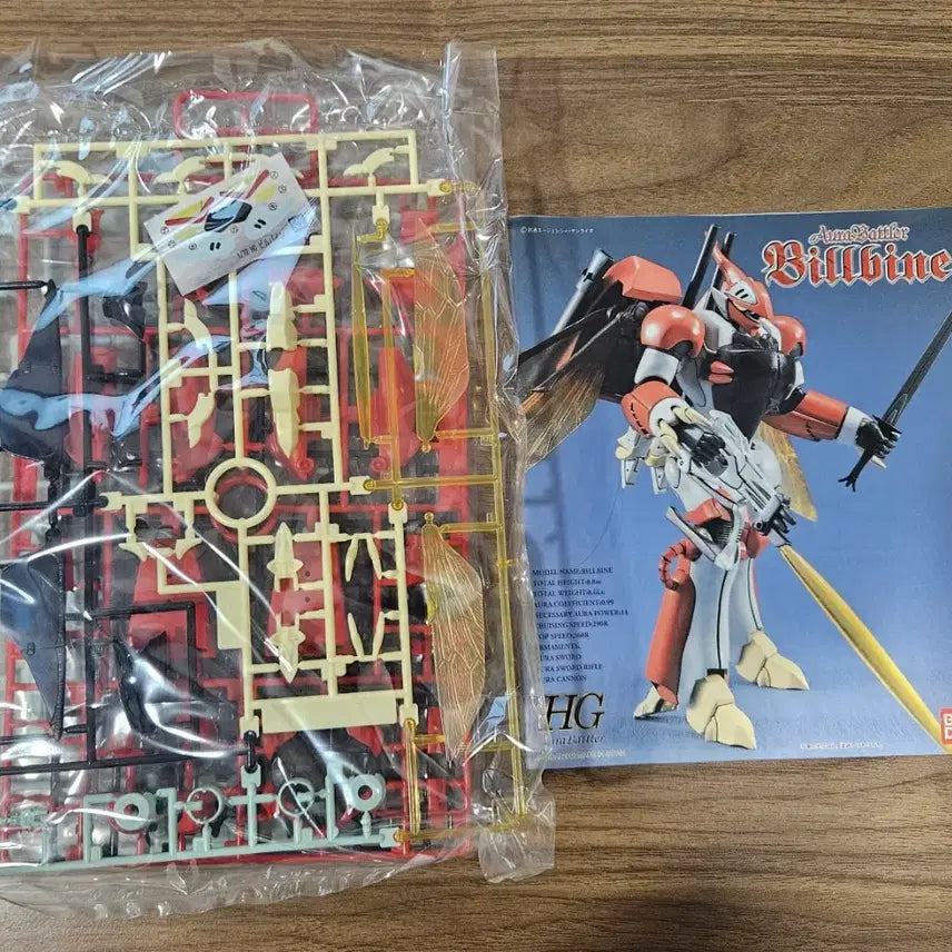 [BUNJANG] Bandai HGAB Billbine Plastic Model / HGAB 반다이 오라배틀러 빌바인 프라모델
