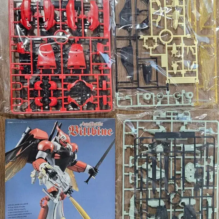 [BUNJANG] Bandai HGAB Billbine Plastic Model / HGAB 반다이 오라배틀러 빌바인 프라모델