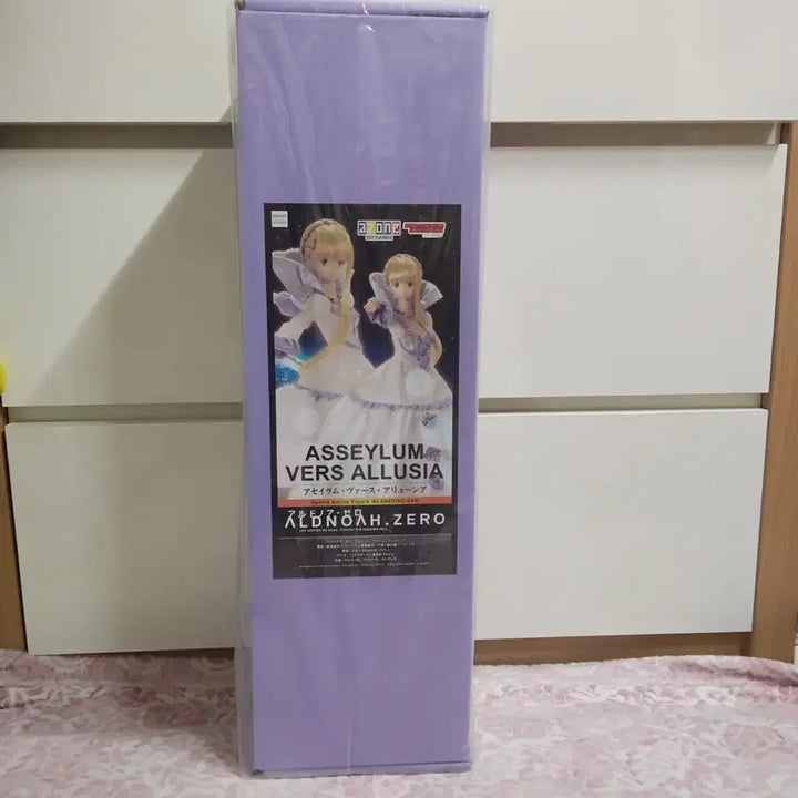 [SOLD OUT] 아존1/3 하이브리드 액티브(알드로아제로)