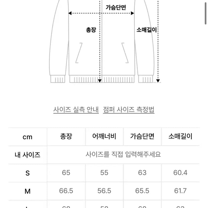 [SOLD OUT] 쿠어 테일 드로스트링 윈드브레이커 블랙